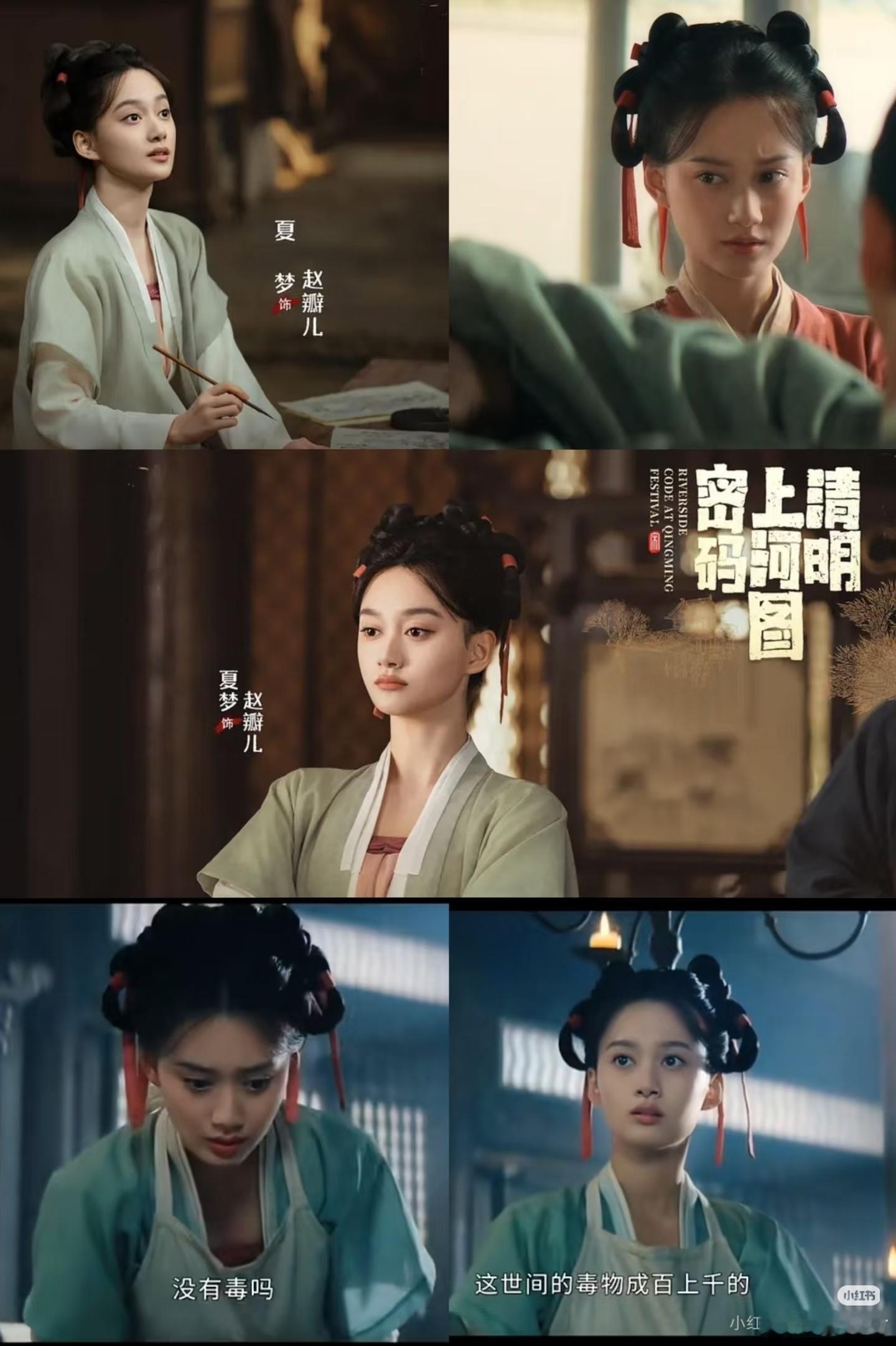 李沁夏梦两版淳儿意难平 冰湖也太会选演员了吧，里面好多女演员居然都是00后，太惊