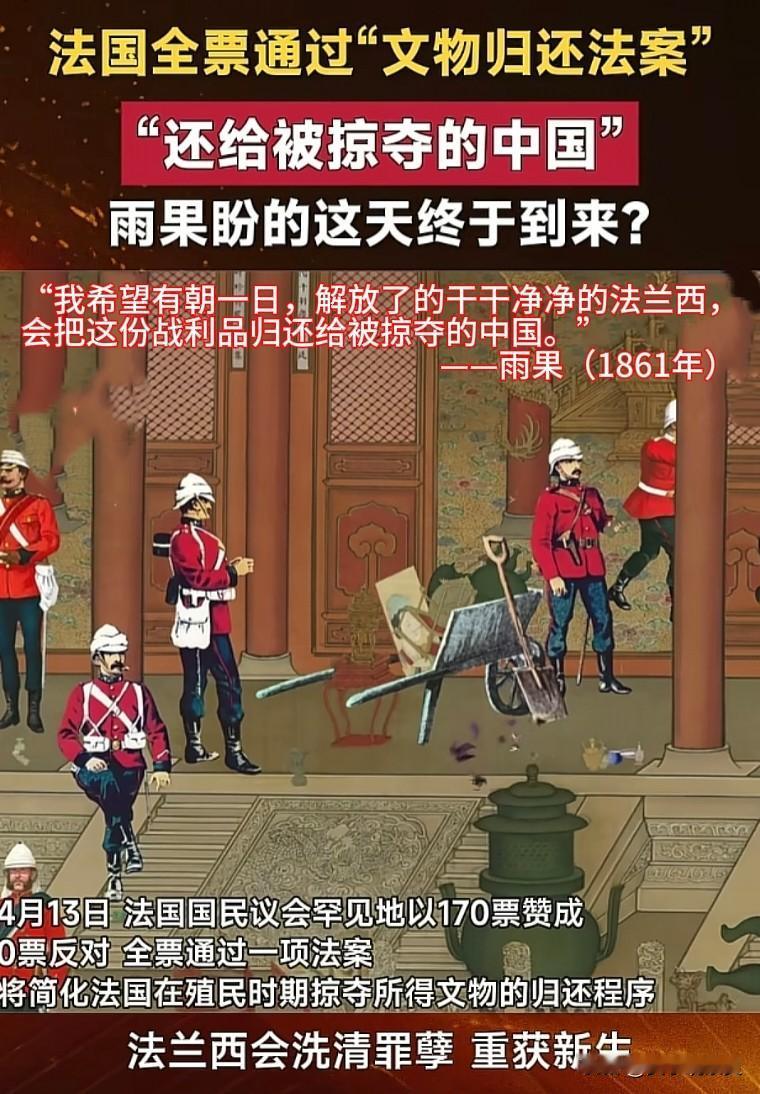 【部分圆明园文物有望“回家”[鼓掌]】
法新社、纽约时报、新华社等全球主流媒体报