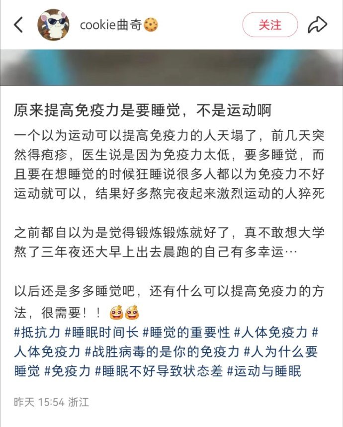 睡觉天下第一大补，我爱睡觉 ​ ​​​
