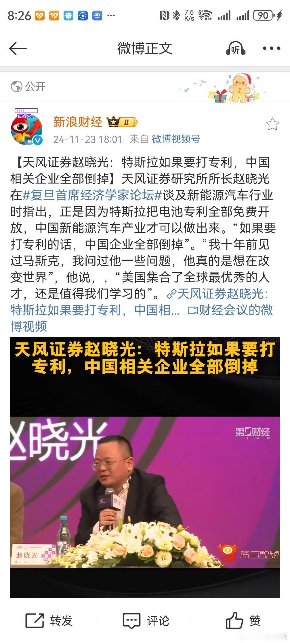 跪了这么多年，膝盖碎掉了，站不起来了。 