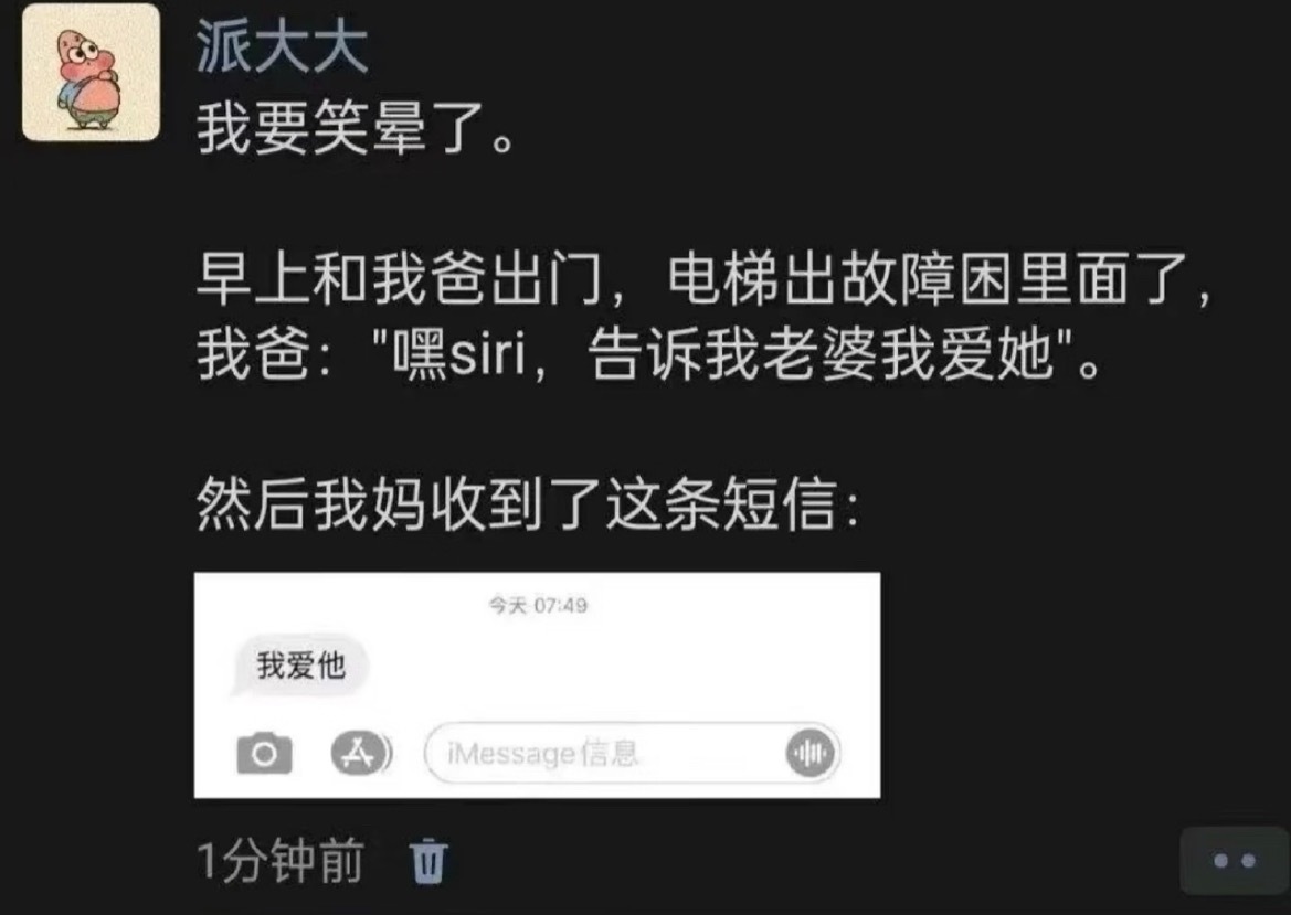 真的很难不笑哈哈哈哈 