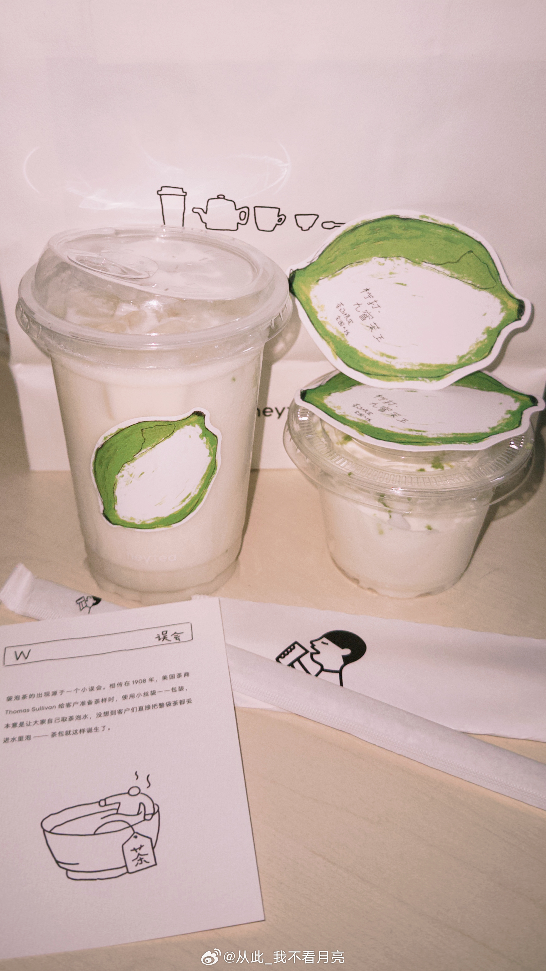 随手拍新品少甜也太甜了（不要点推荐，选择少少甜会好点？），喝一口歇着嘴巴好难受?