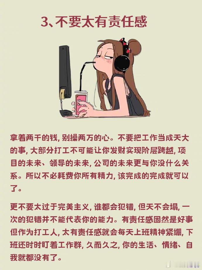 一些上班恐惧症康复治疗手段 