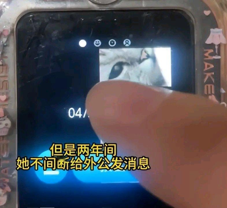 近日四川成都，一位母亲偶然翻开女儿电话手表，直接破防。原来女儿悄悄给去世外公发了