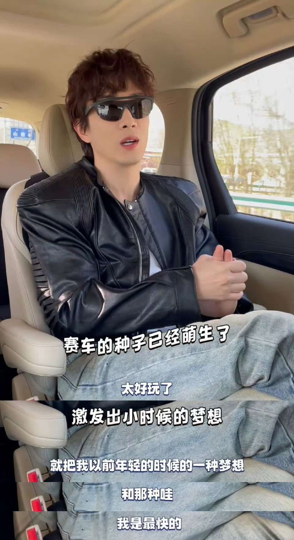 李承铉40岁正是闯的年纪 40岁的他，把中年活成了热血剧！李承铉闯入赛车世界，面