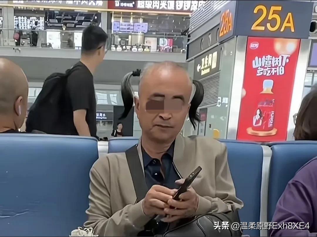 太好笑了！刷到一大爷坐火车出行，头上头发都剃了，只两侧扎了两小辫，有网友发到网上