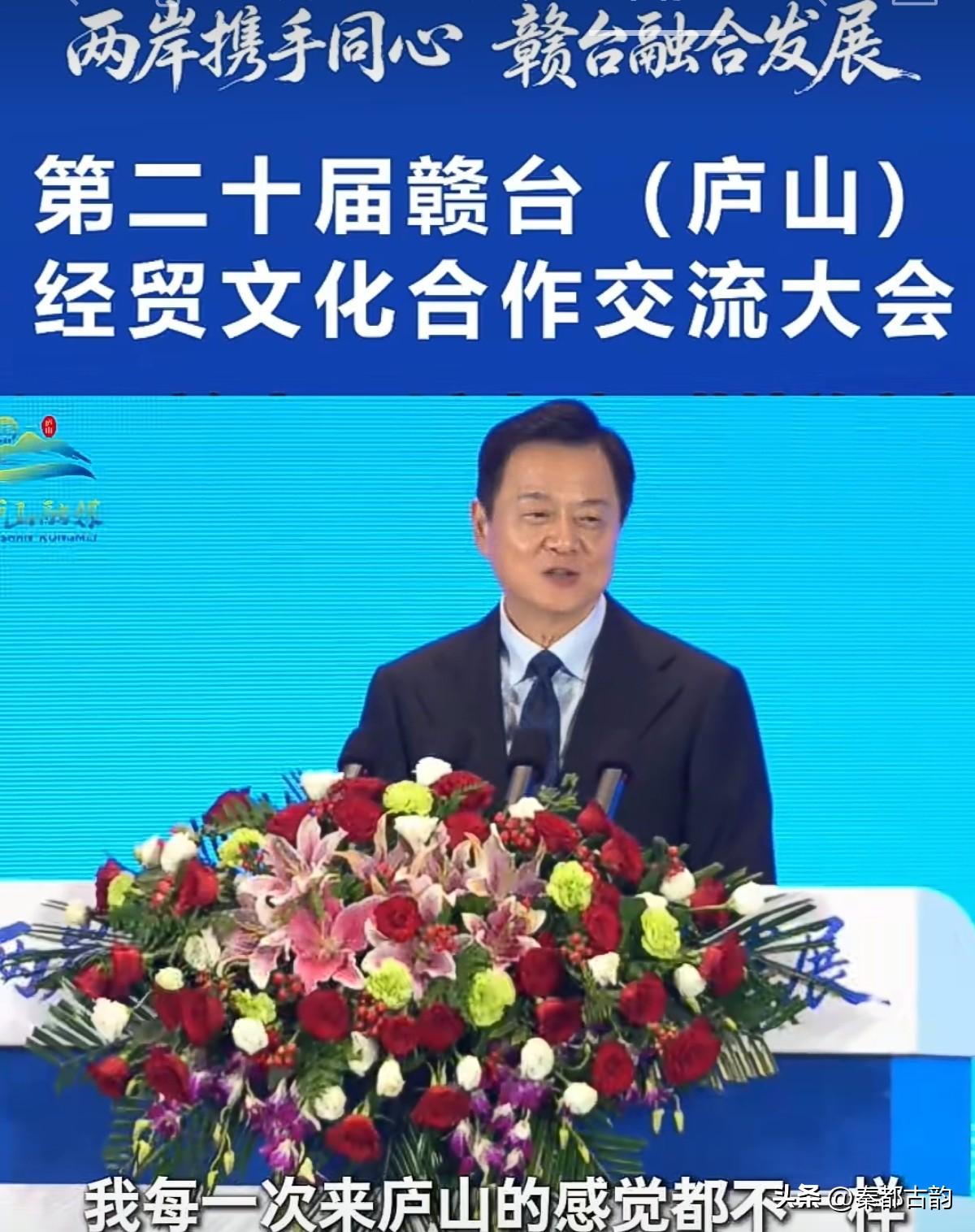 第二十届赣台经贸文化合作交流大会正在庐山举办，旺旺集团副董事长周锡玮多次来到庐山
