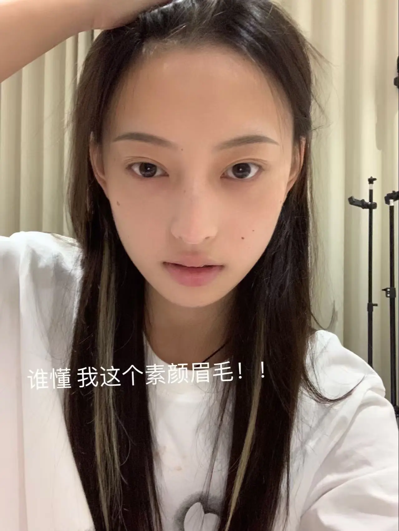 眉毛补色完又变精致噜