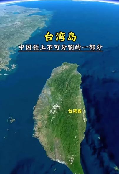 台海僵局拖了几十年，绝大多数人都搞错了核心原因。很多人一说起两岸问题，张口就怪美
