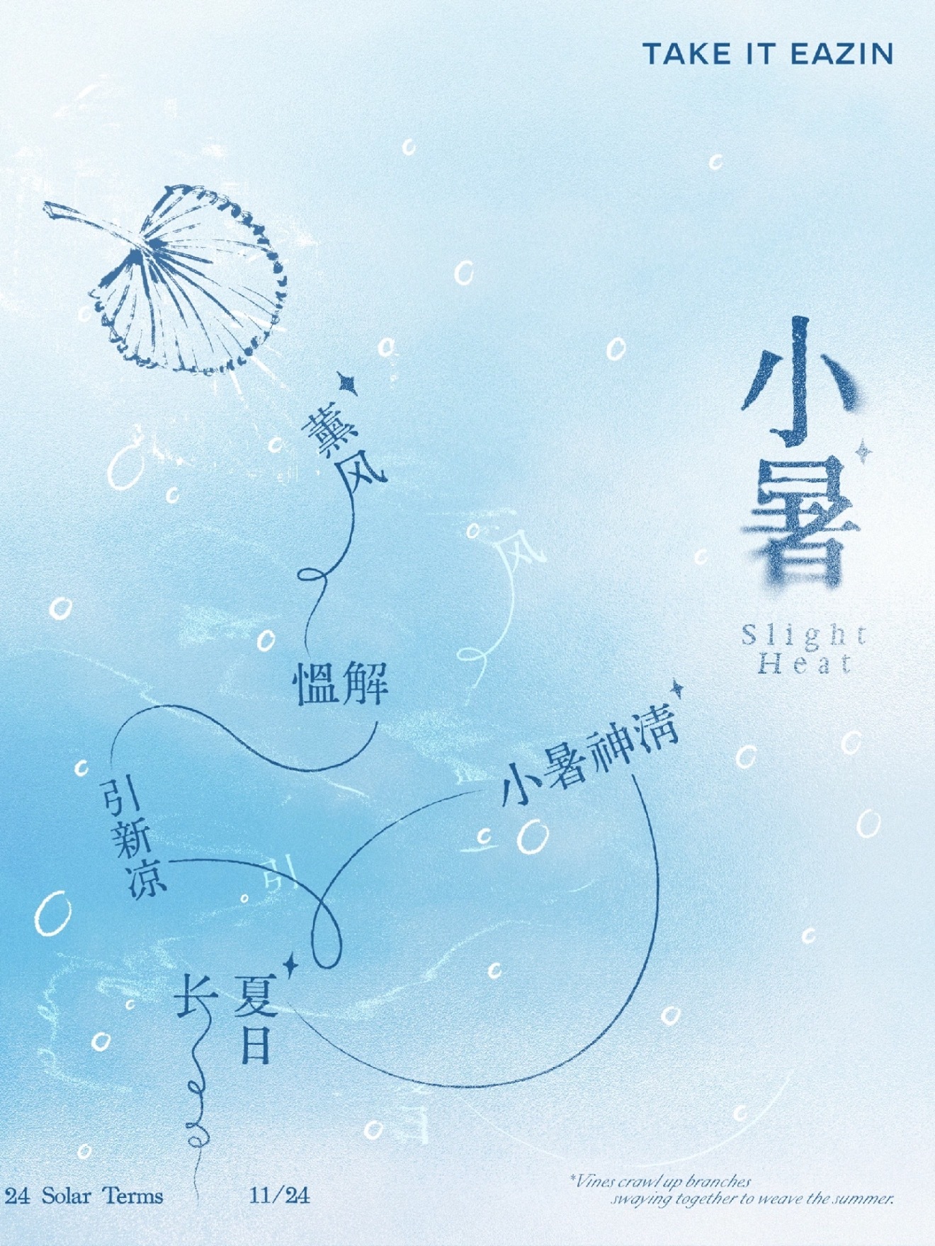 吹来期待已久的好消息～