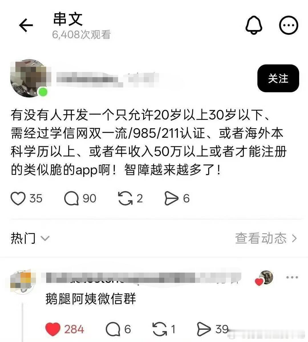 嗯？？ ​​​