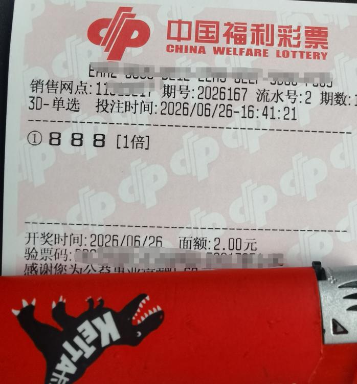 你们敢信吗？豹子号已经连续311期没有开出来了，昨晚3D的开奖结果是900。我刚