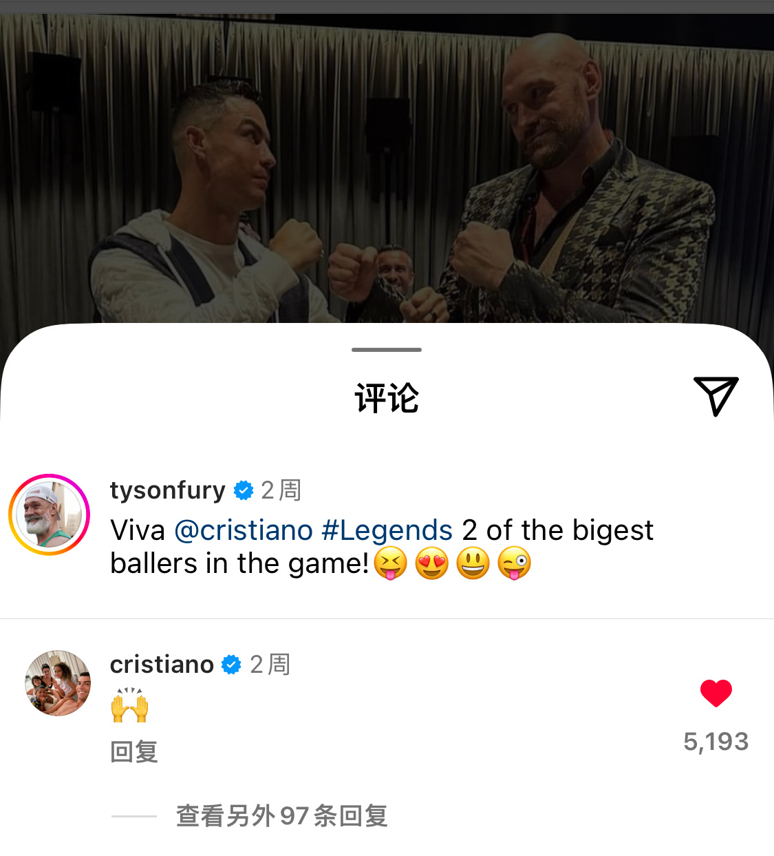 刚刷到罗罗回复了他 : 🙌🥊[哪吒使坏] ​​​