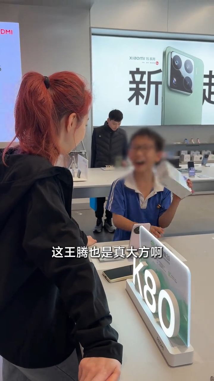 小孩哥如果知道王腾离职了，不知道会不会难过。 ​​​
