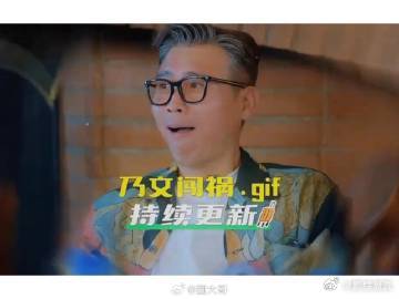 李乃文小心翼翼的四处闯祸地球超新鲜 李乃文在《地球超新鲜》里简直是“闯祸天才”，