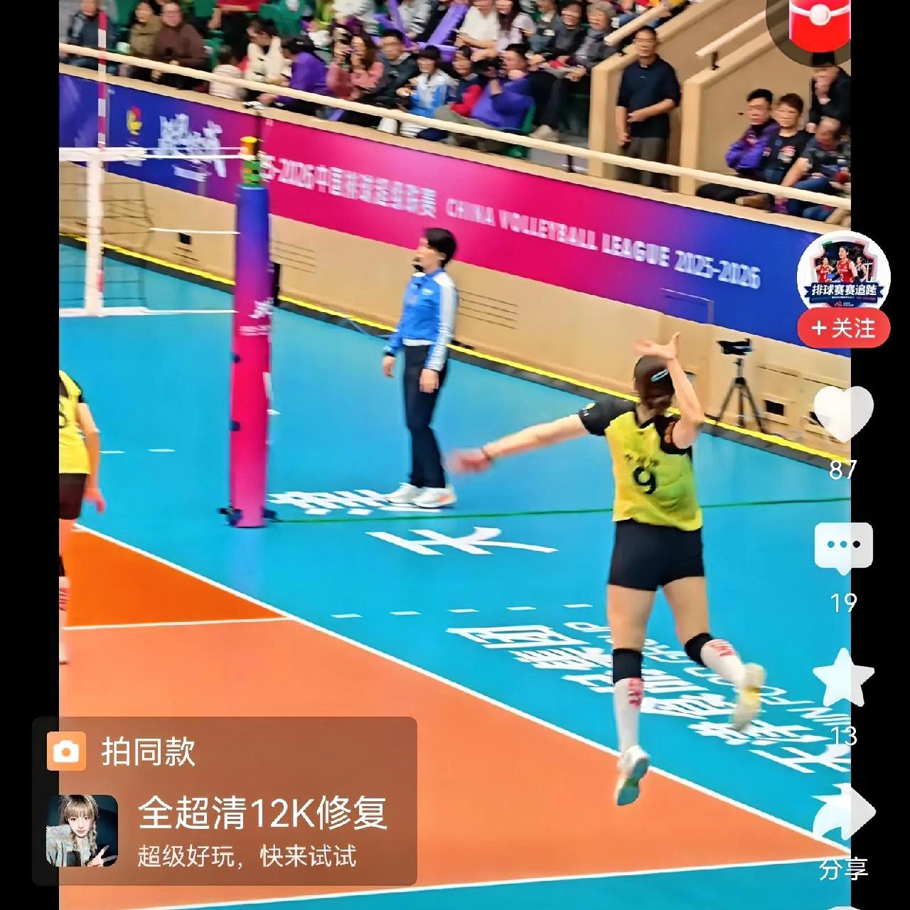 天津女排欲效仿半决赛金局实施后发制人，山东女排前功尽弃会答应么？
半决赛江苏与天