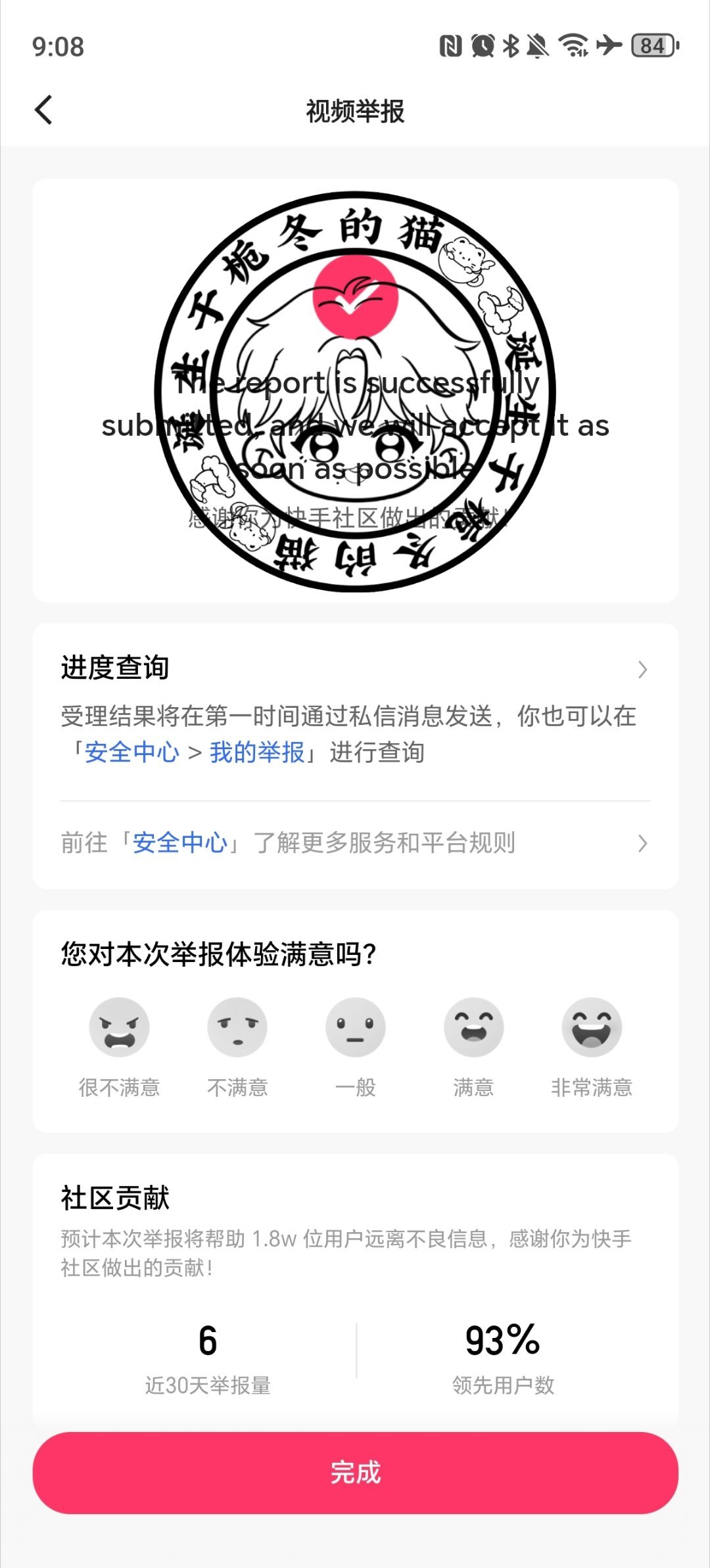 分享图片  专栏 · 栀冬的📚🍊屋