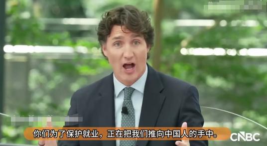 看看吧！这就是西方政客的嘴脸。前加拿大总理特鲁多在一场公开采访中，面对数百位观众
