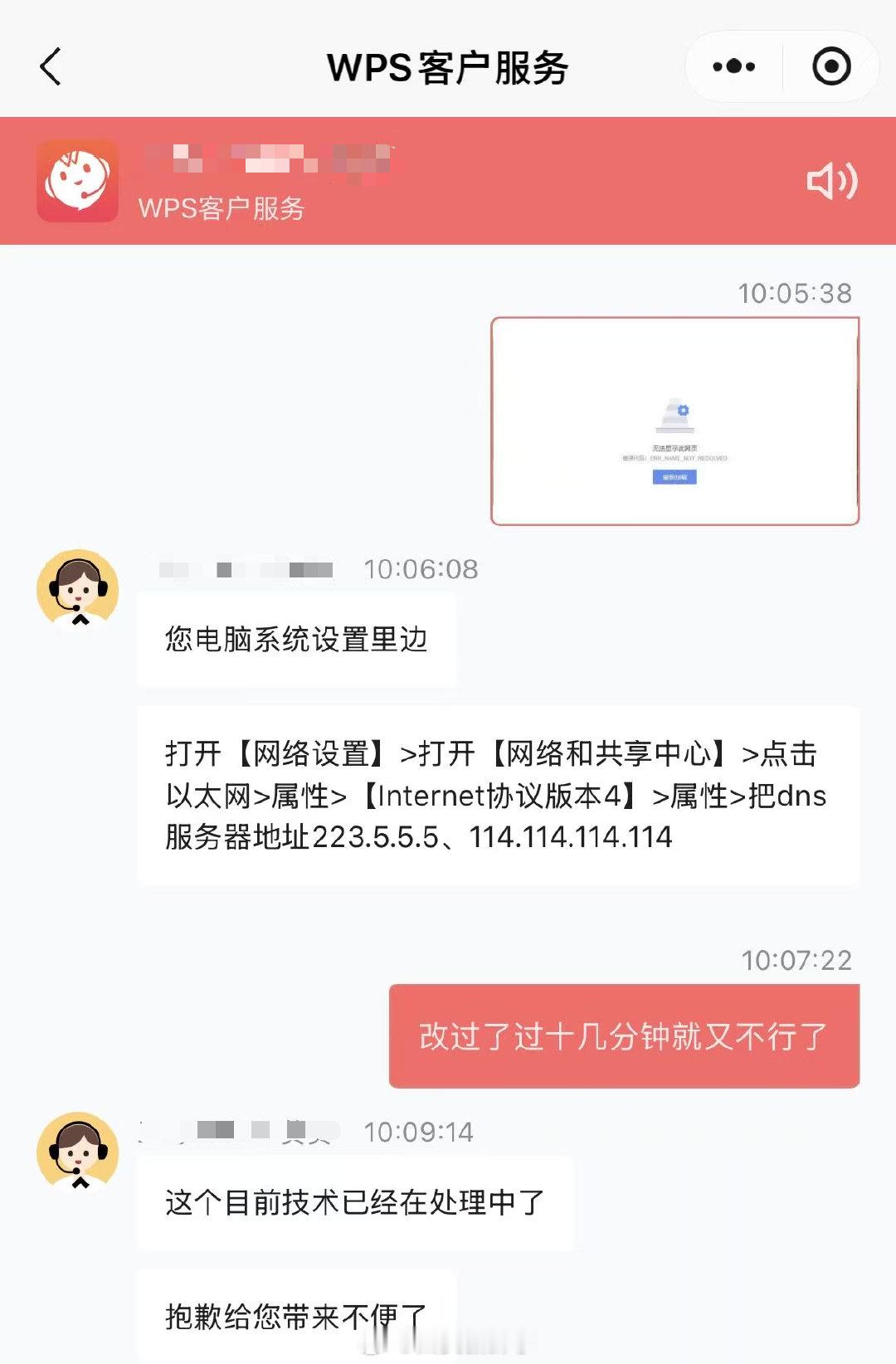 【】11月17日。有不少网友发文称，遇到了无法正常打开云文档与他人一同协作编辑。