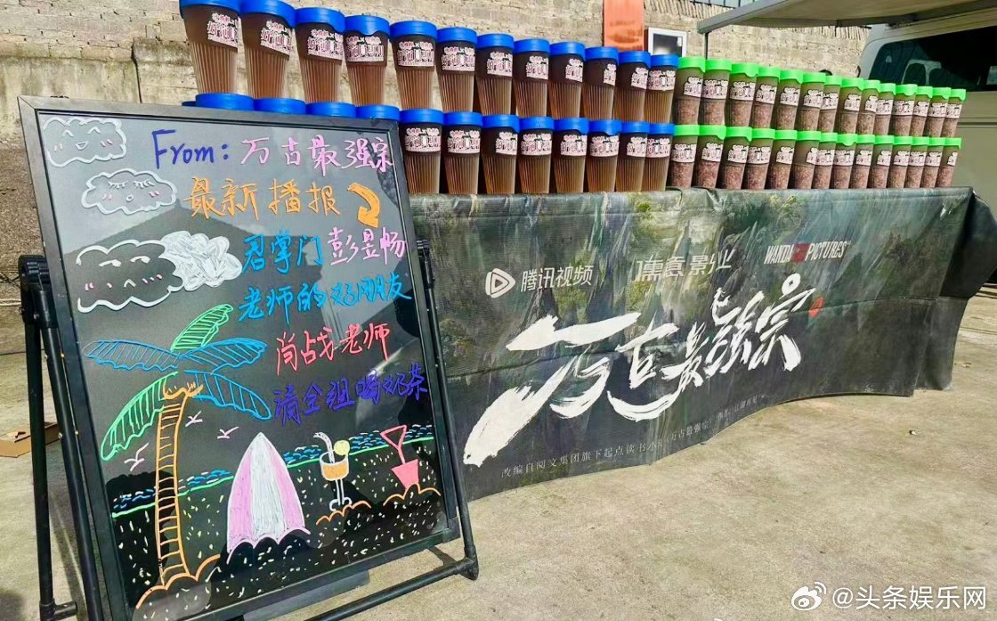 肖战 彭昱畅礼尚往来上了[喵喵]他请他喝奶茶他给他包场~肖战彭昱畅 ​​​