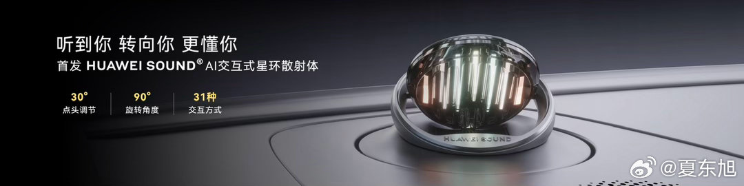 启境GT7同级领先越级享受 装下你的自在，让你轻松享受每段旅程。启境GT7首发全