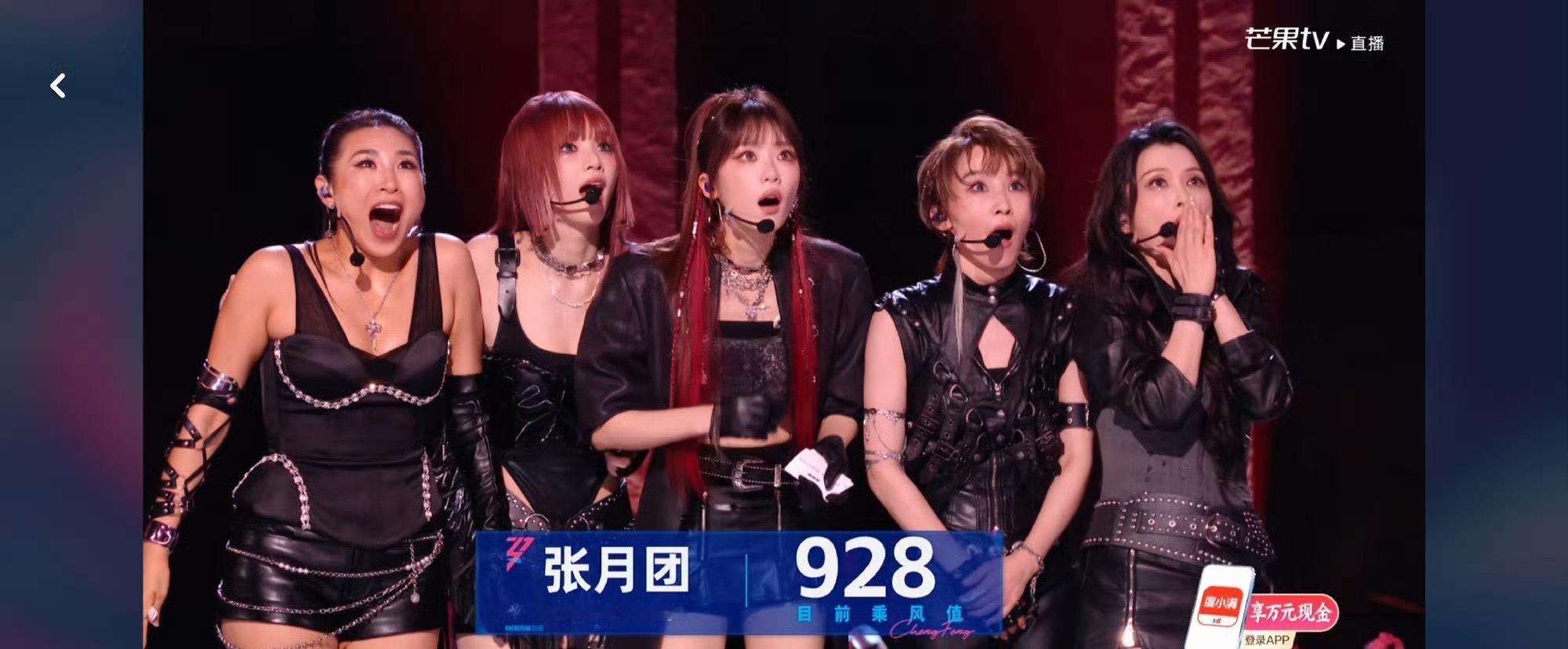 张月团928票恭喜张月团拿下928票！一路稳步上涨，实至名归！ 