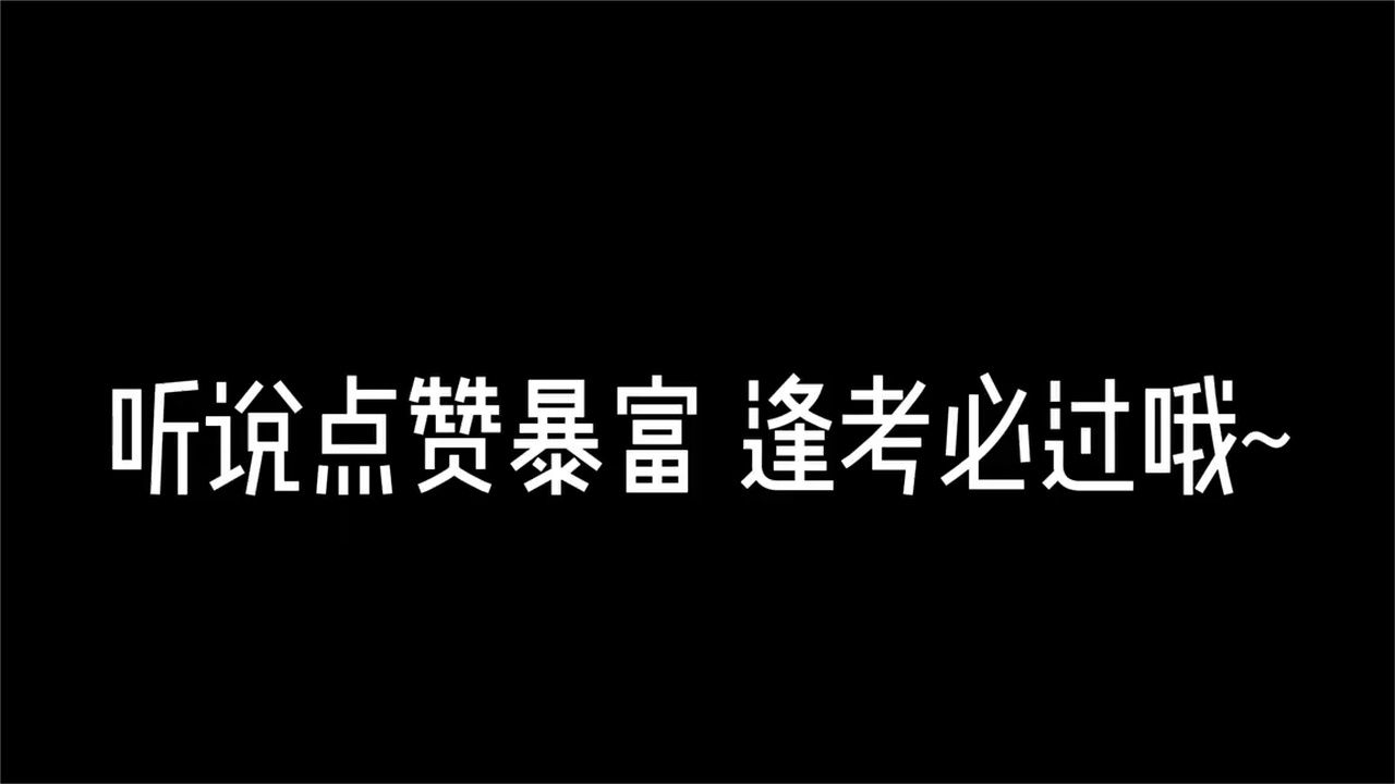 我天！还是包饺子了！张家齐她妈去看心理医生了！