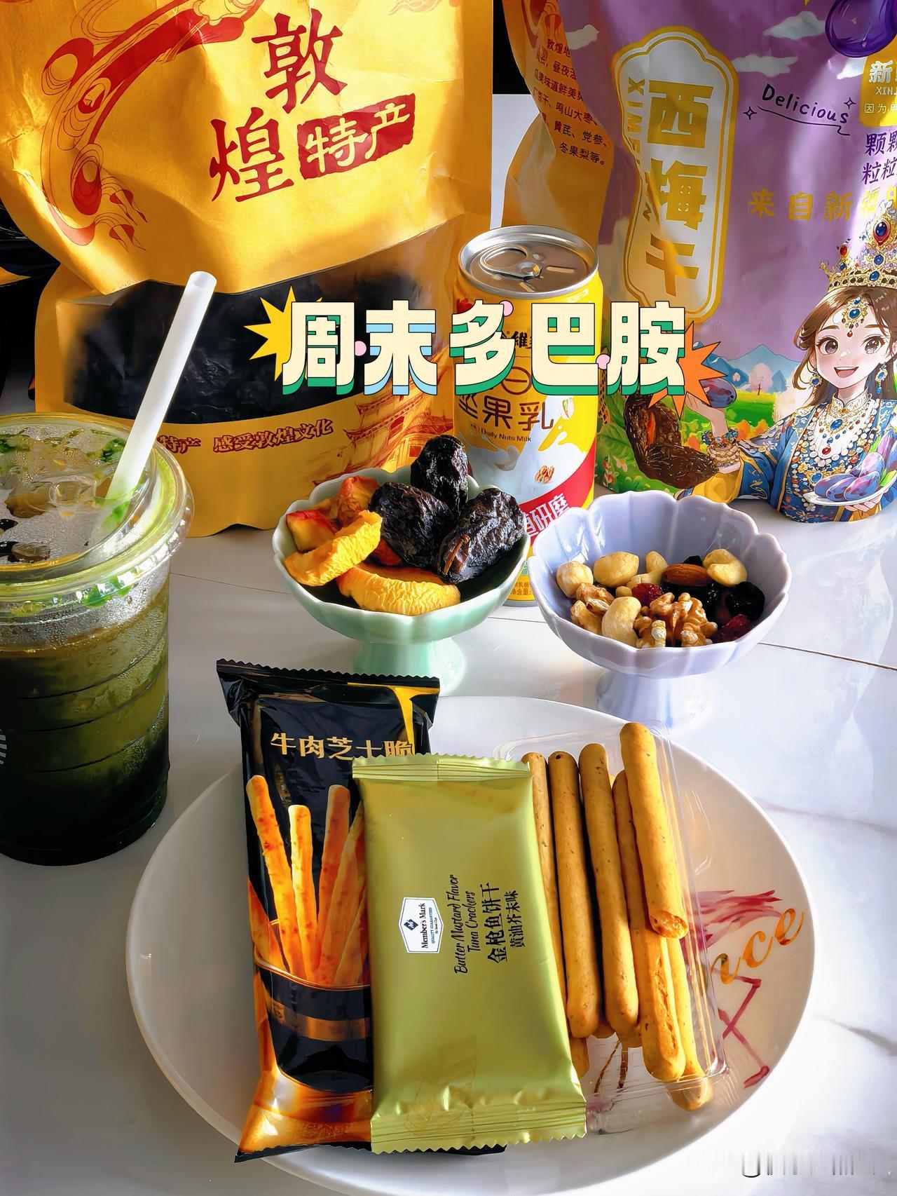本来端午3天假，某小孩出去玩的。提前请了2天假，票都买好了跟同事去青海 。  结