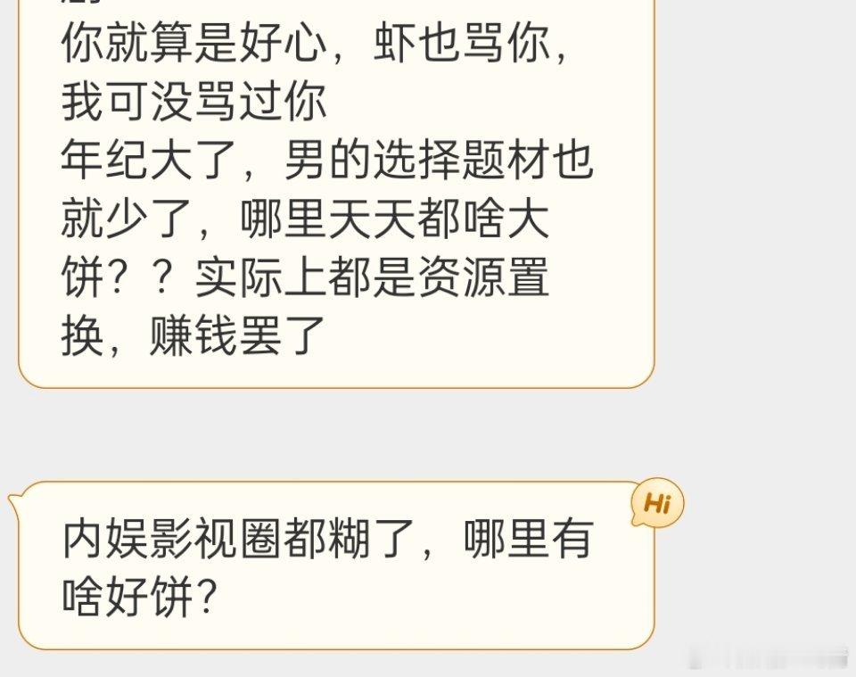 拱 ​​​