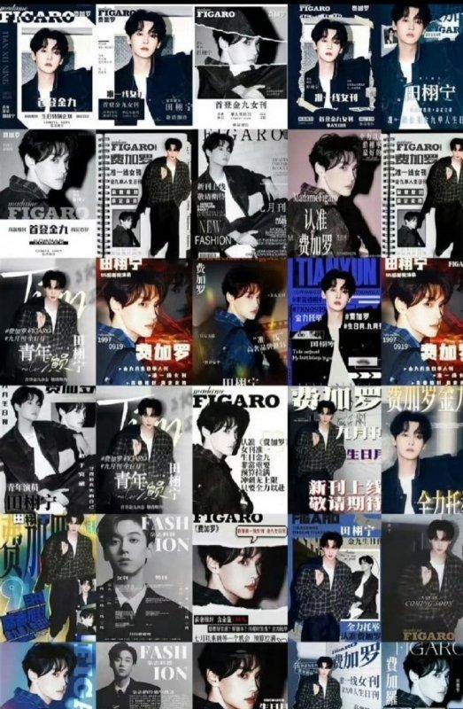 期待田栩宁时尚表现力田栩宁模特出身优越比例田栩宁模特出身优越比例，期待田栩宁时尚