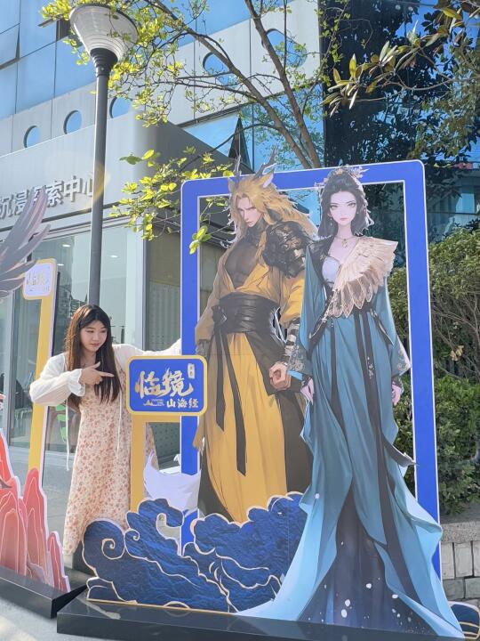 🌟青岛必打卡！穿越千年上古神话国潮VR秘境