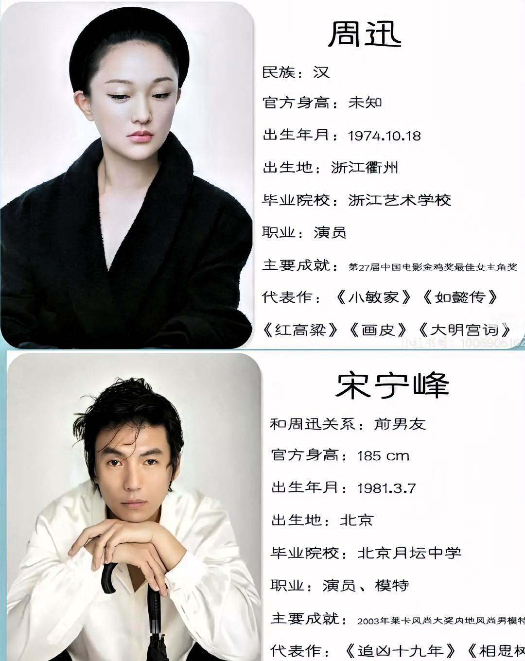 宋宁峰出轨，张婉婷又出来骂小三了。评论区彻底吵翻了：有人说她太惨，有人说她活该。