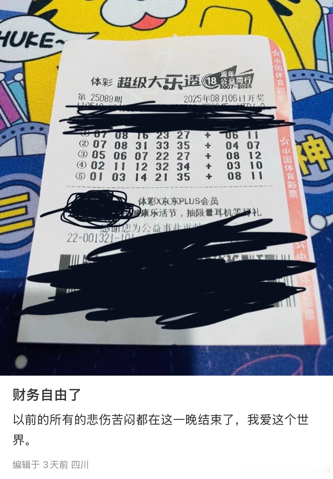 今晚就接这个 ​​​
