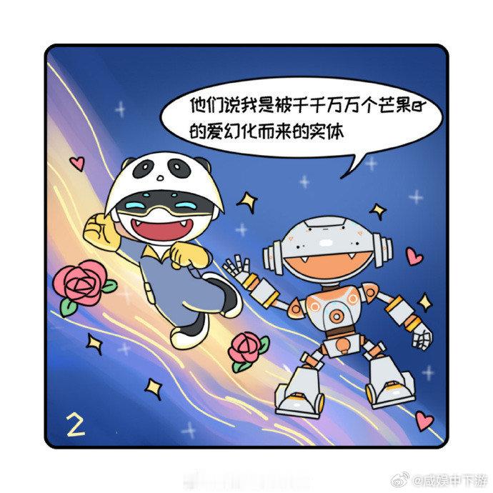 #AI芒果崽空降长沙# 今天长沙站成了科技迷们的朝圣地！AI芒果崽的现身，不仅带
