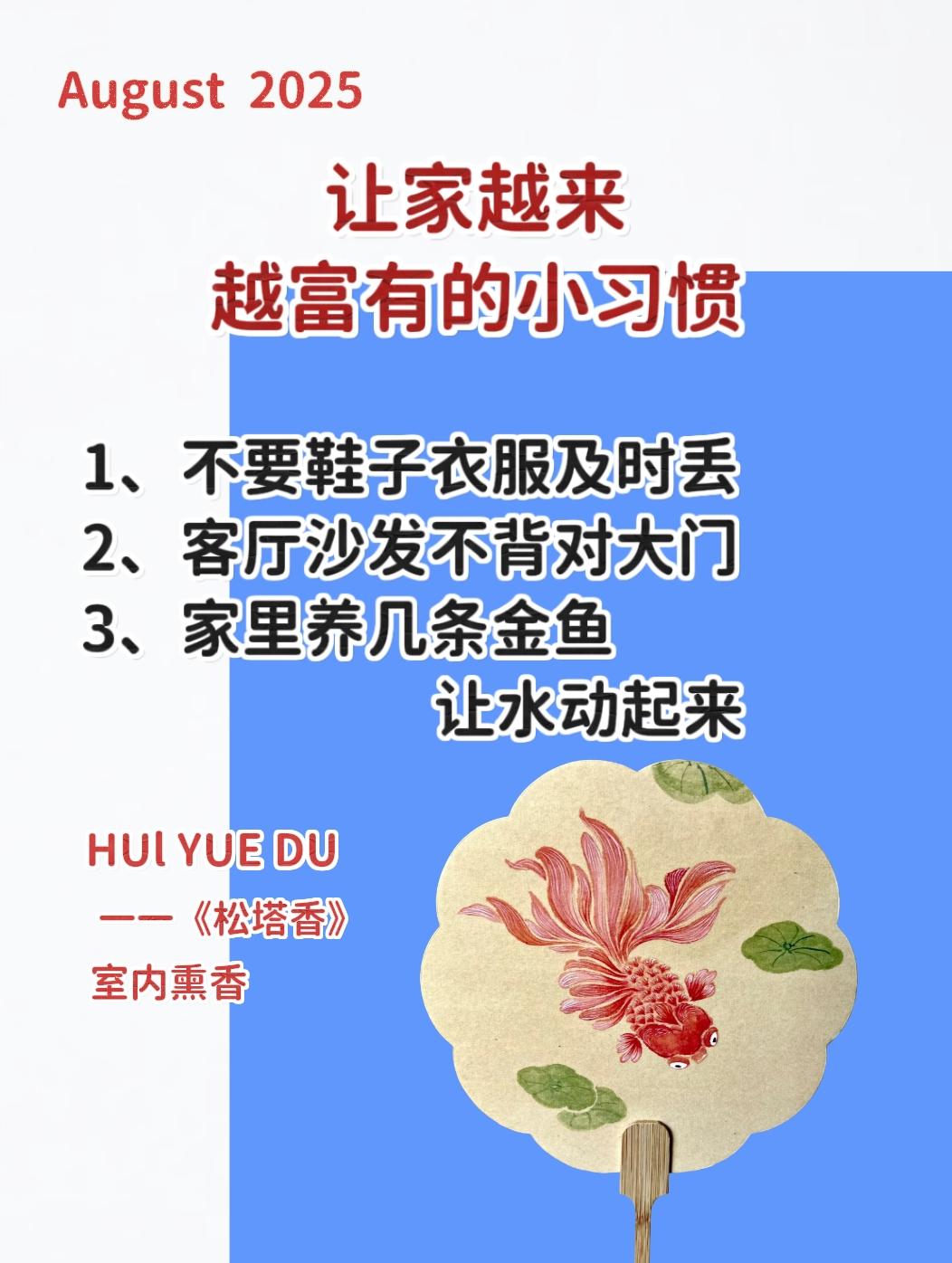 古人的智慧 中华文化 室内熏香女性智慧 静心养性