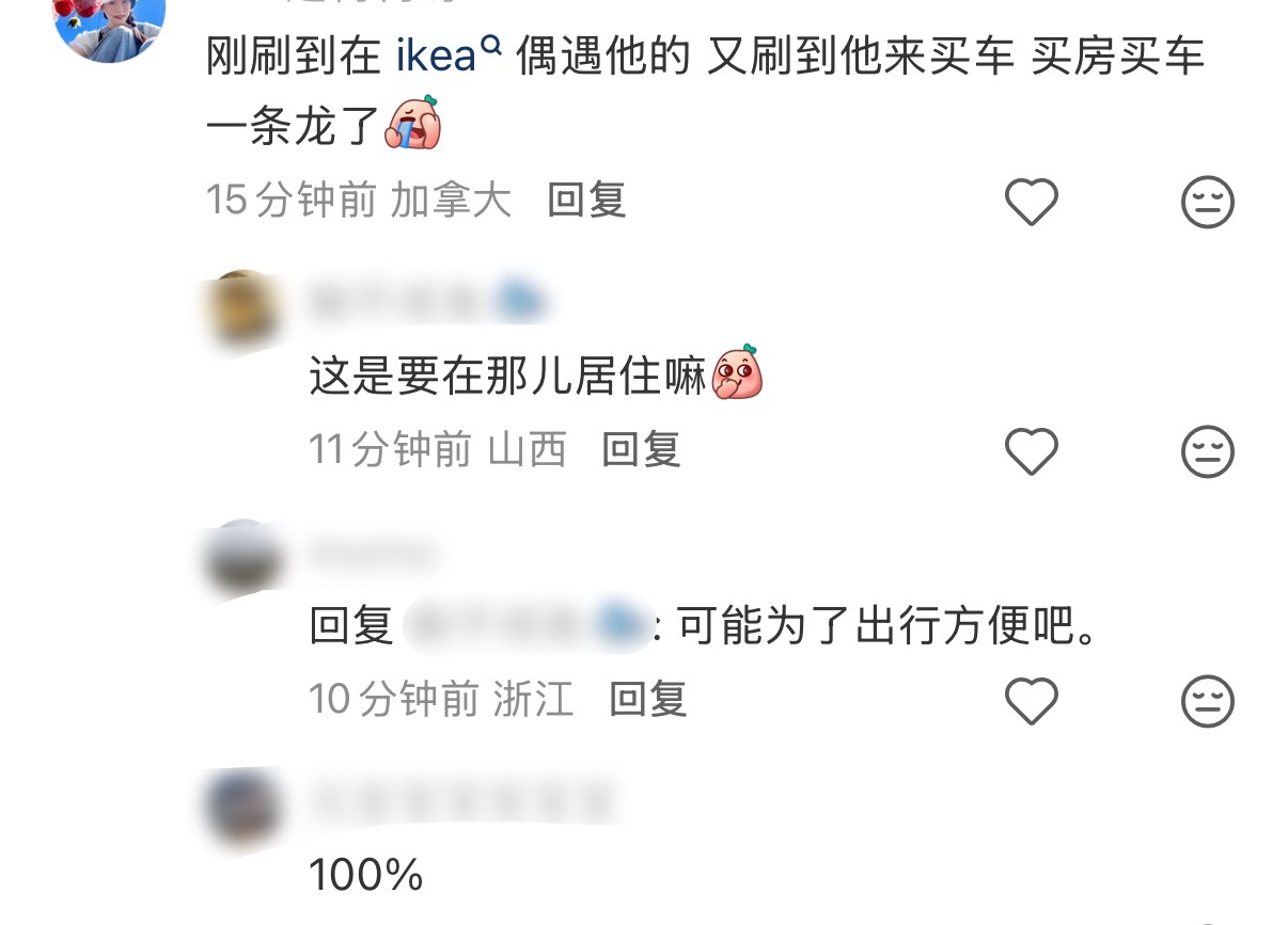 郑恺苗苗疑似定居加拿大郑恺疑似加拿大买车 温哥华车店家具店偶遇郑恺苗苗 又买家具