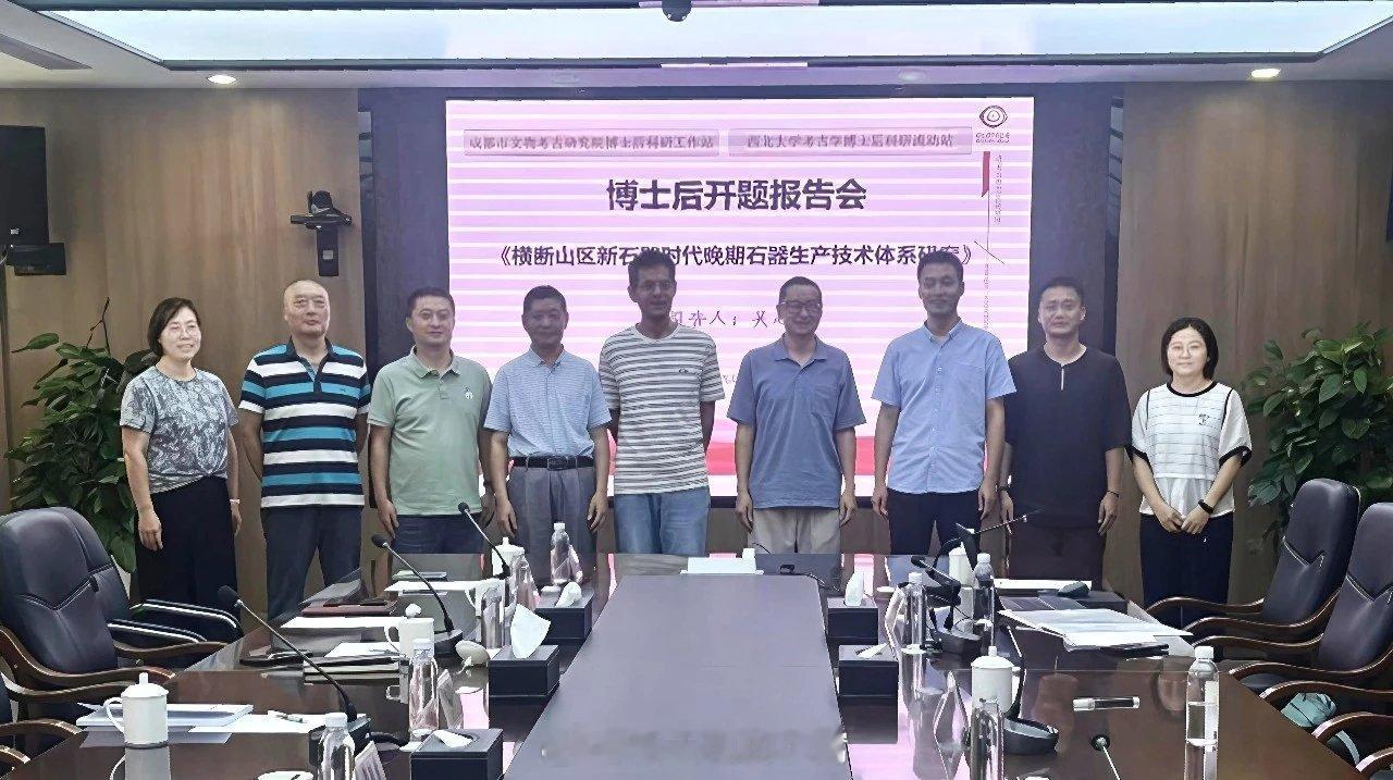 成都考古在线成都身边事博士后成都市文物考古研究院举行博士后开题报告答辩会近日，成