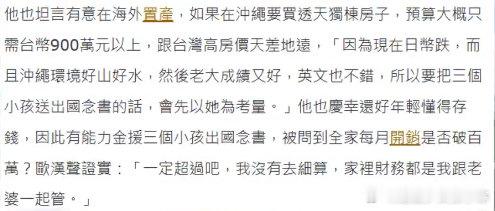 欧弟回应全家移居日本 欧弟回应全家移居日本，好久没听过他的消息了！ 欧弟全家移居