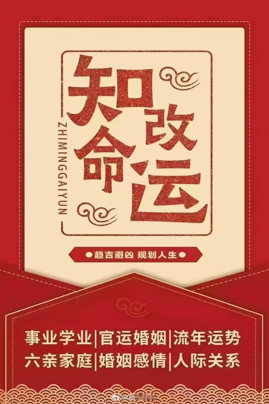 女命财星为忌的人，虚荣心很强，物质要求较高，择偶须放低标准。已婚后一定要避免因工