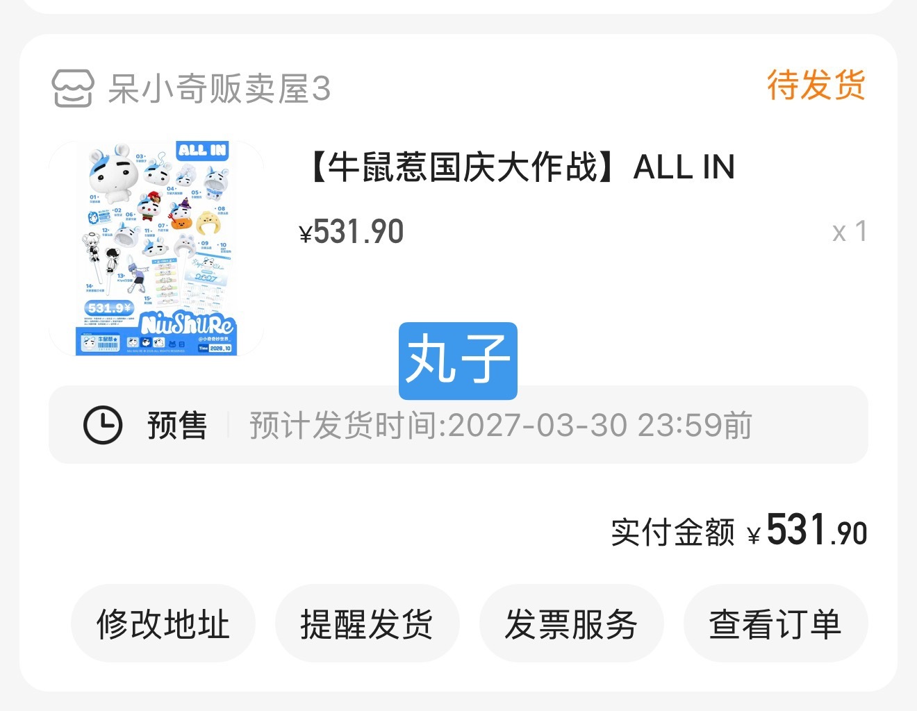 什么时候可以让我收尾拿下拓展扣。心累了 ​​​