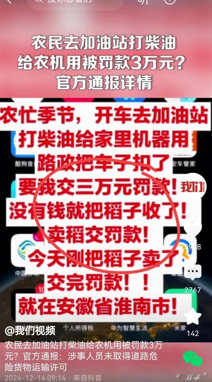 法律的原则是：罚责相当。按照从西方翻译过来的法律条文，那就是比例原则。我们的社会