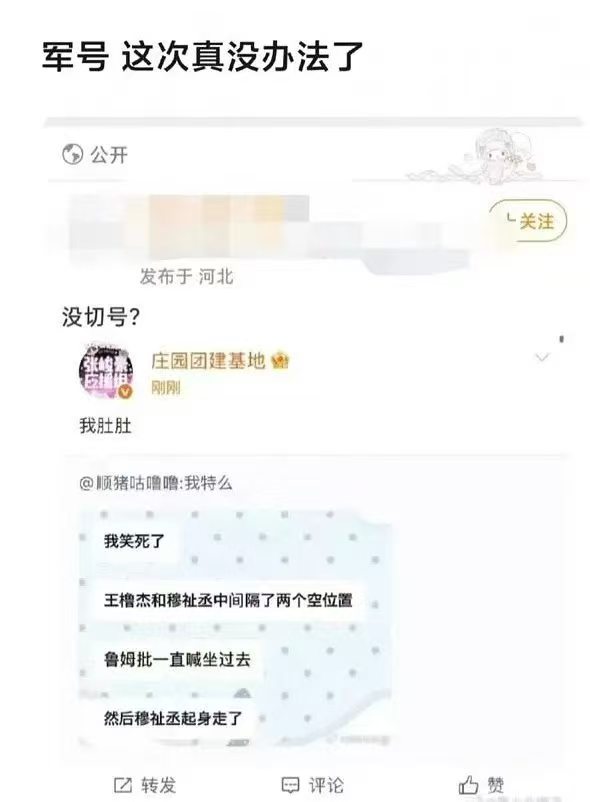 其实这集最爽的是我们唯粉吧