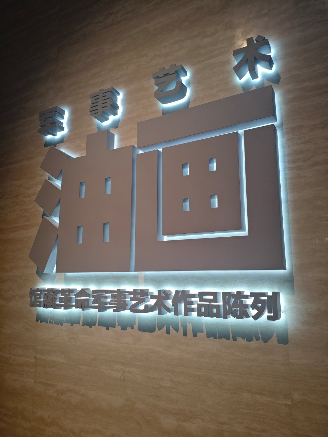 军事艺术作品有点小出入，盾舰没有装这种防空导弹的  ​​​