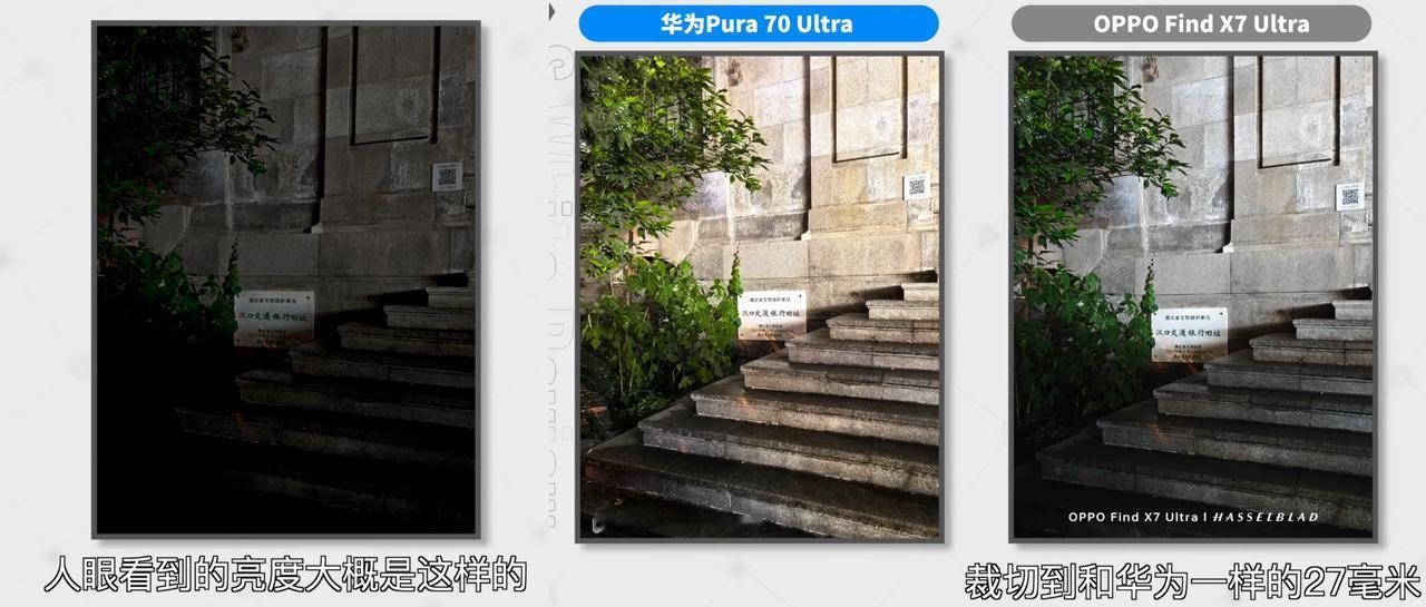 真不懂为什么有人会黑华为Pura70 Ultra的伸缩镜头？看看小白测评的测试就