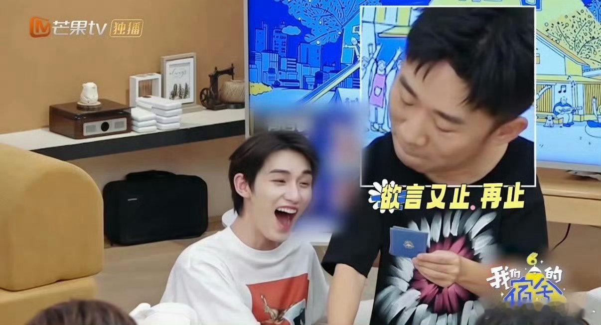 杨迪被宿舍恶评气到红温我们的宿舍杨迪一直超有梗又真诚，看他在宿舍互动满是烟火气，