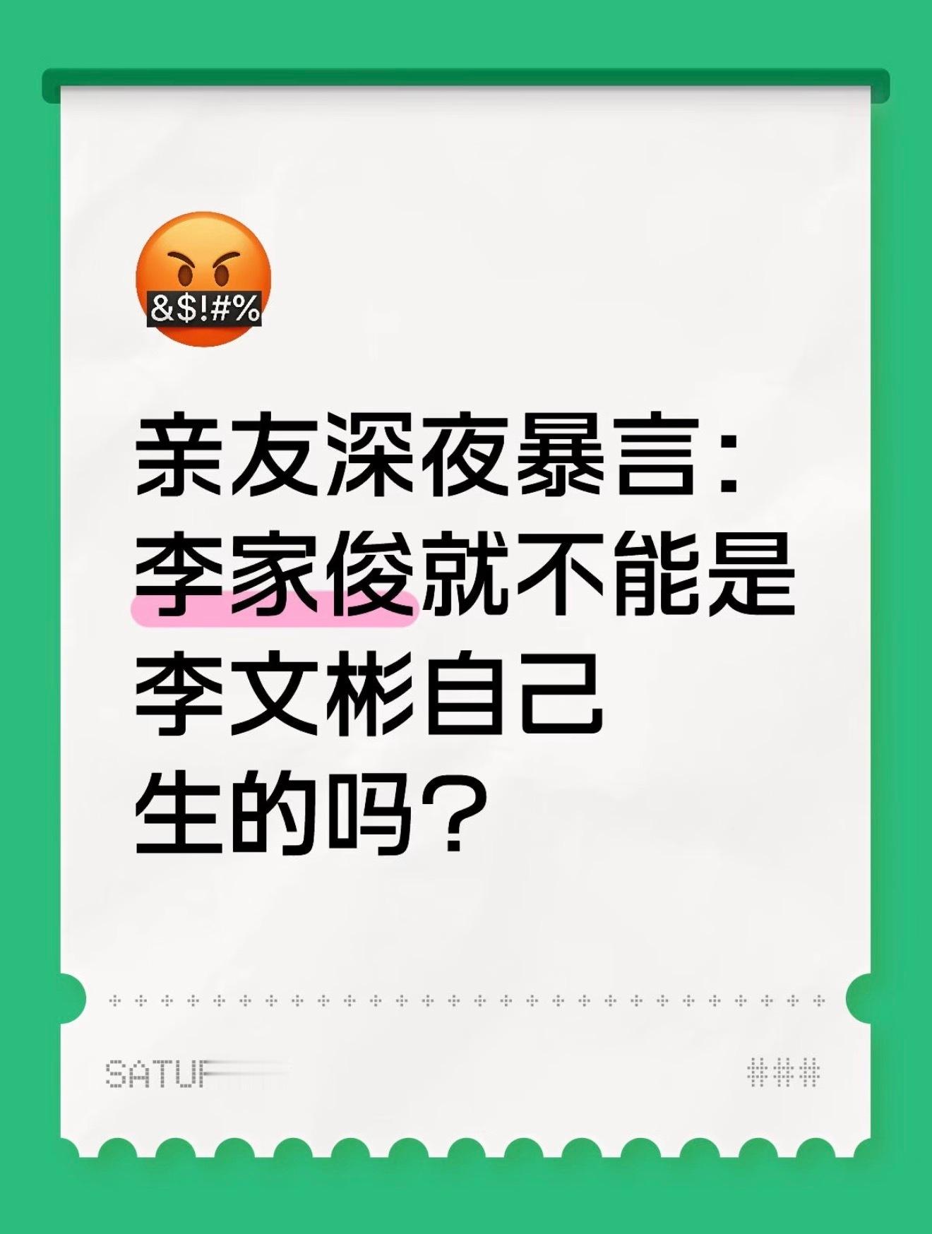 寒战1994 嬷嬷粉总能看到超出电影票价20块的剧情连起来了，全都连起来了！ 