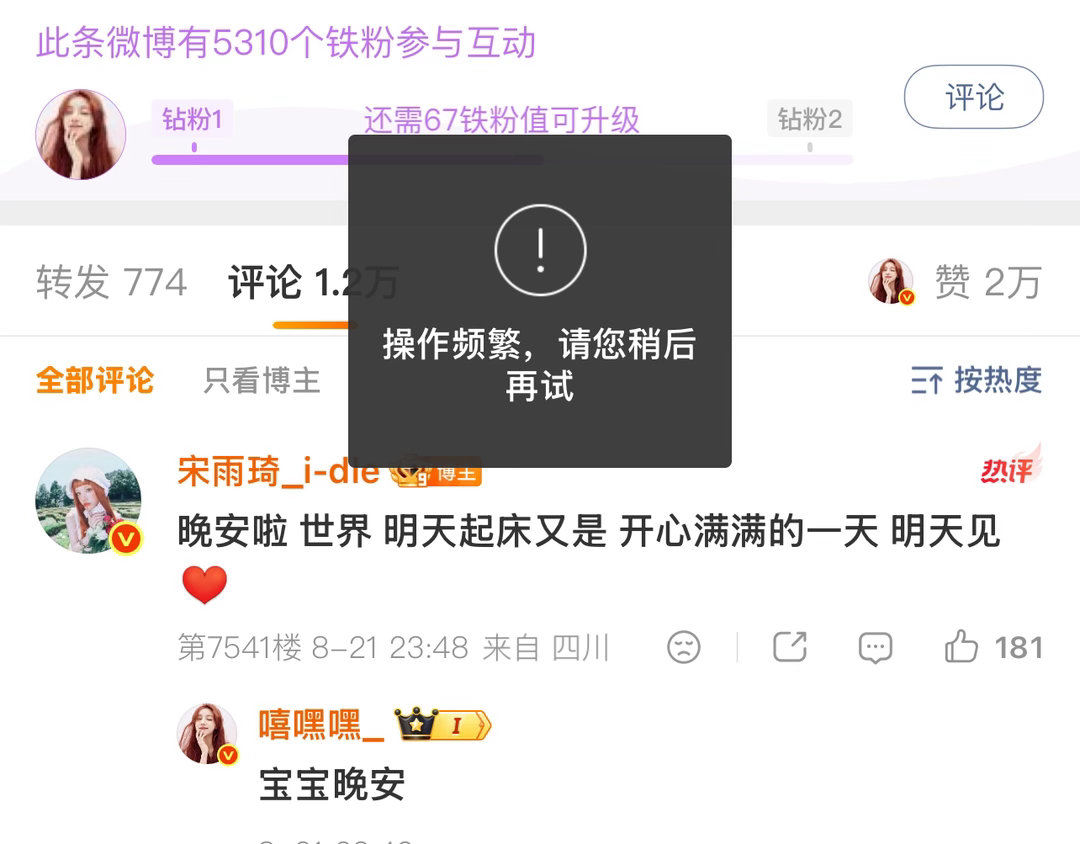 无人能绷住
