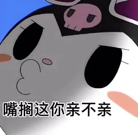 用表情包表达自己的想法，让你聊天更加清晰！ 