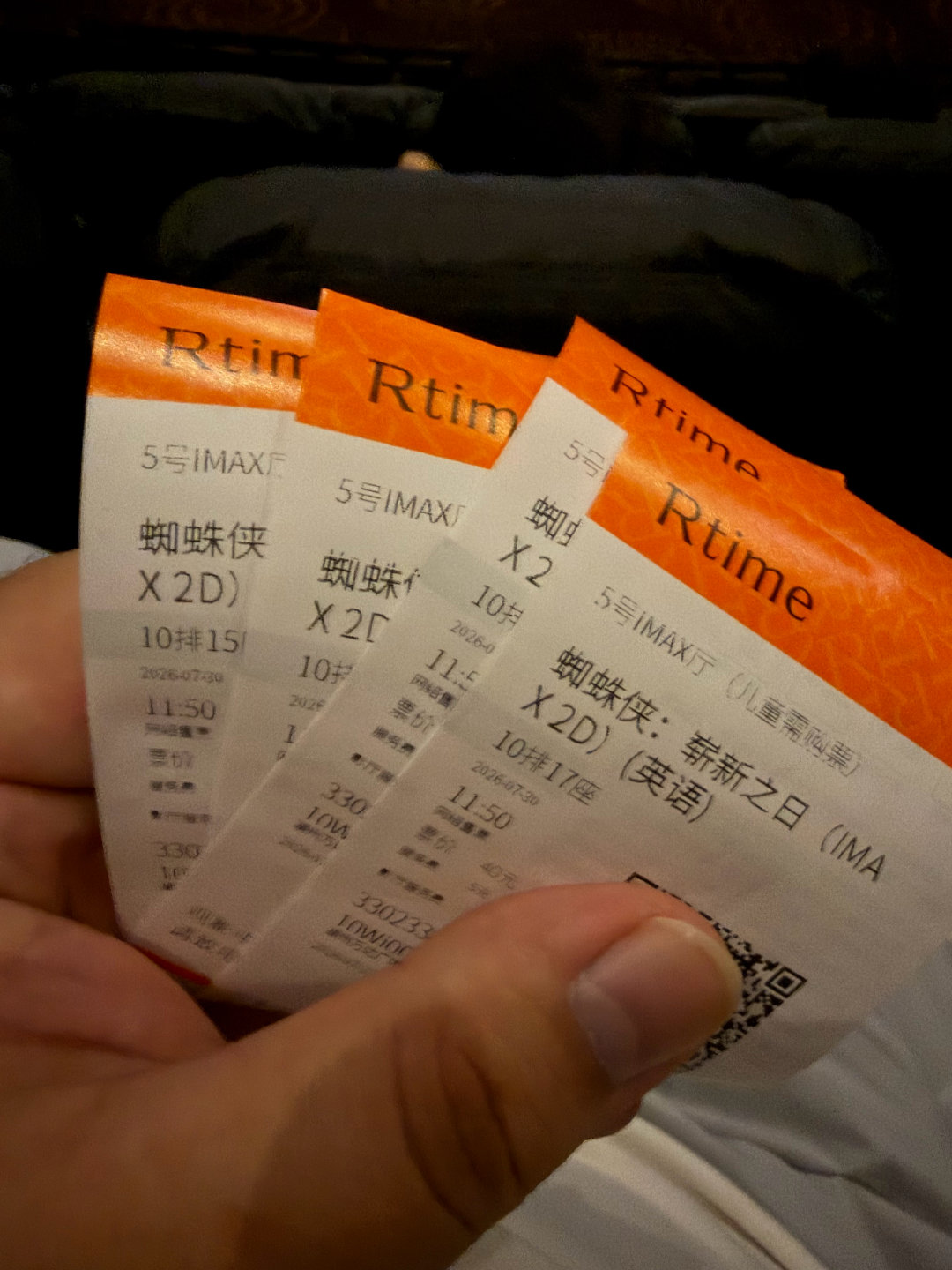 来了