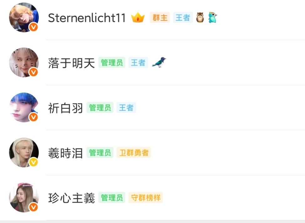 这五个入没有一个抢到的[来抱抱] ​​​